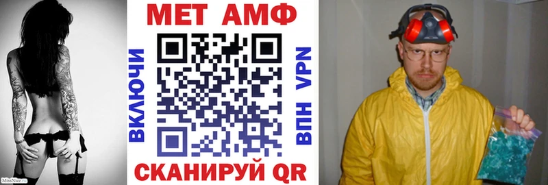 MEGA как войти  закладка  Терек  АМФ Premium 