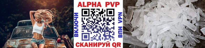 А ПВП крисы CK  закладка  Терек 