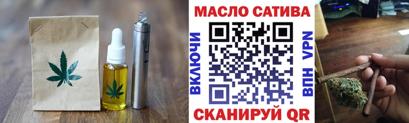 ОМГ ОМГ ссылки  Терек  Canna-Cookies марихуана 