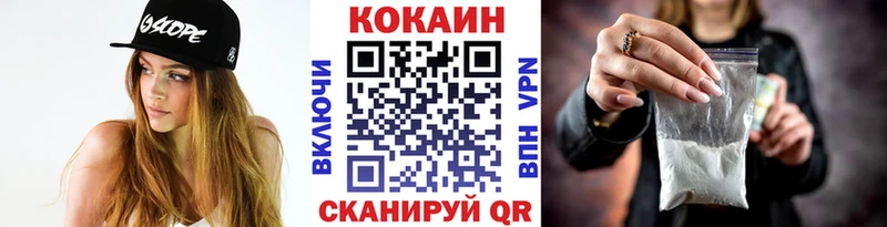 цены   Терек  КОКАИН 98% 