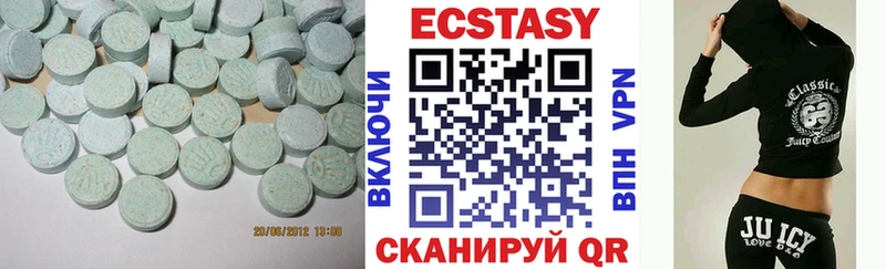 Ecstasy MDMA  Терек 