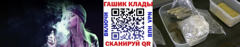 ГАШ Cannabis  Терек 