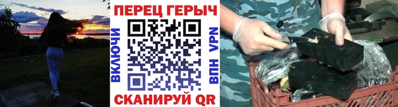 Героин белый  MEGA вход  Терек  даркнет сайт 