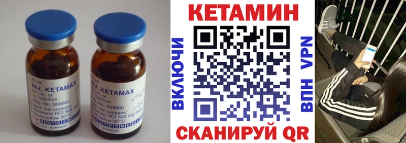 КЕТАМИН ketamine  где продают наркотики  OMG онион  Терек 