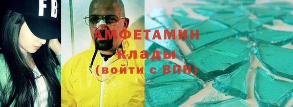 спиды Липки