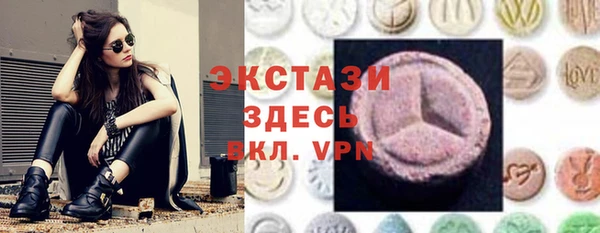 прущий лед Волосово