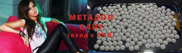 амф Володарск