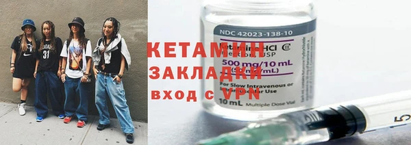 кокаин колумбия Волоколамск