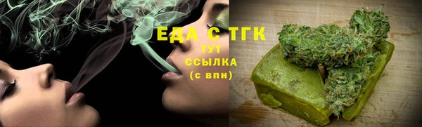 ALPHA PVP Лиски
