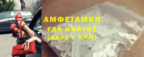 прущий лед Волосово