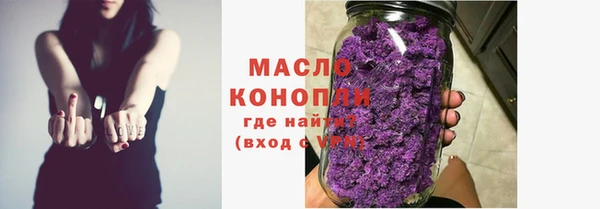 амф Володарск