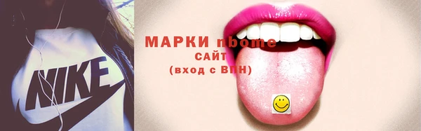 амф Володарск