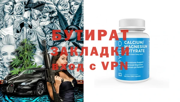 ALPHA PVP Лиски