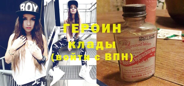 прущий лед Волосово