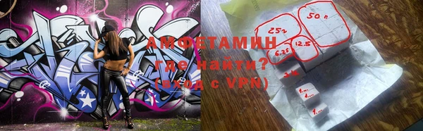 прущий лед Волосово