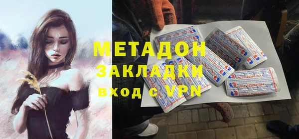 гашишное масло Магадан