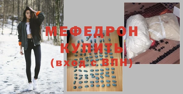 прущий лед Волосово