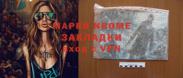 прущий лед Волосово