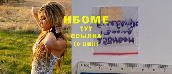 ECSTASY Луховицы