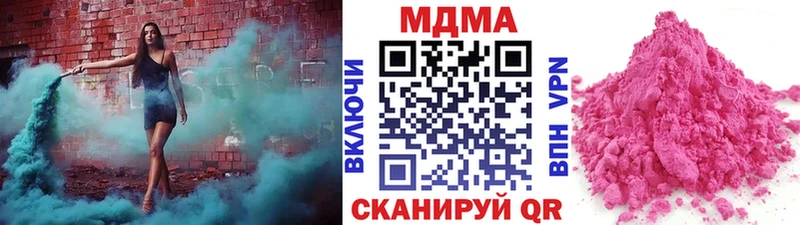 MDMA молли  закладка  Терек 