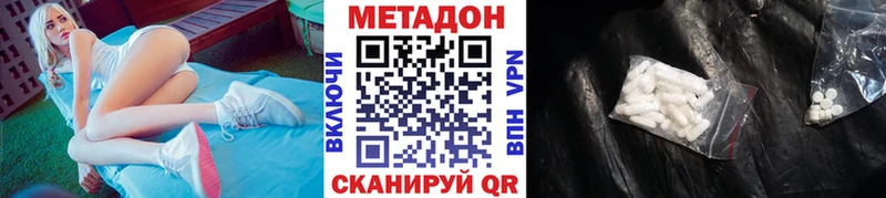 Метадон VHQ Терек