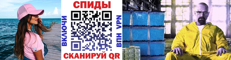 Первитин кристалл  ссылка на мегу ТОР  Терек 